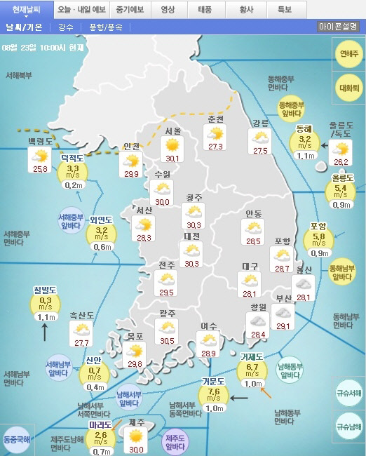 23일 오전 10시44분 전국 기온. 사진=기상청